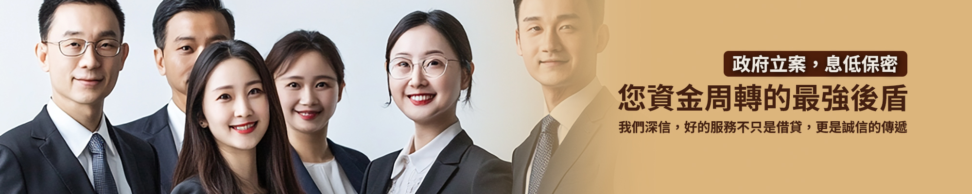 三重,蘆洲::當舖推薦∣中天當舖官網－政府立案合法經營:汽車借款,機車借款,免留車,借錢借款票貼,支票借款借錢貼現,房屋借款,工商融資.黃金借錢,名錶借錢,土地二胎借款