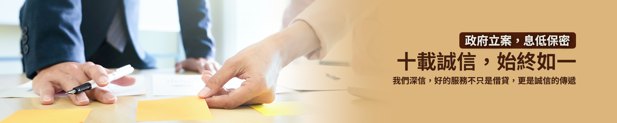 三重,蘆洲::當舖推薦∣中天當舖官網－政府立案合法經營:汽車借款,機車借款,免留車,借錢借款票貼,支票借款借錢貼現,房屋借款,工商融資.黃金借錢,名錶借錢,土地二胎借款